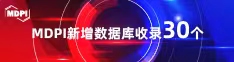 肥BB操肥BB喜报 | 11月，30个期刊被数据库收录！